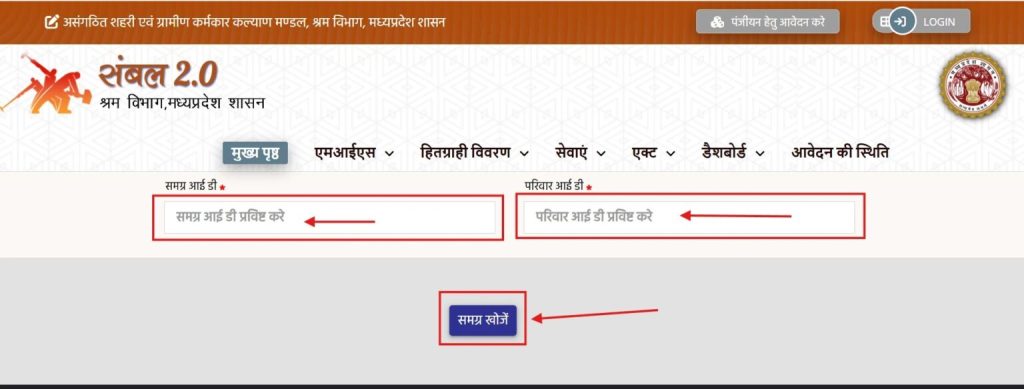 Sambal Card Registration