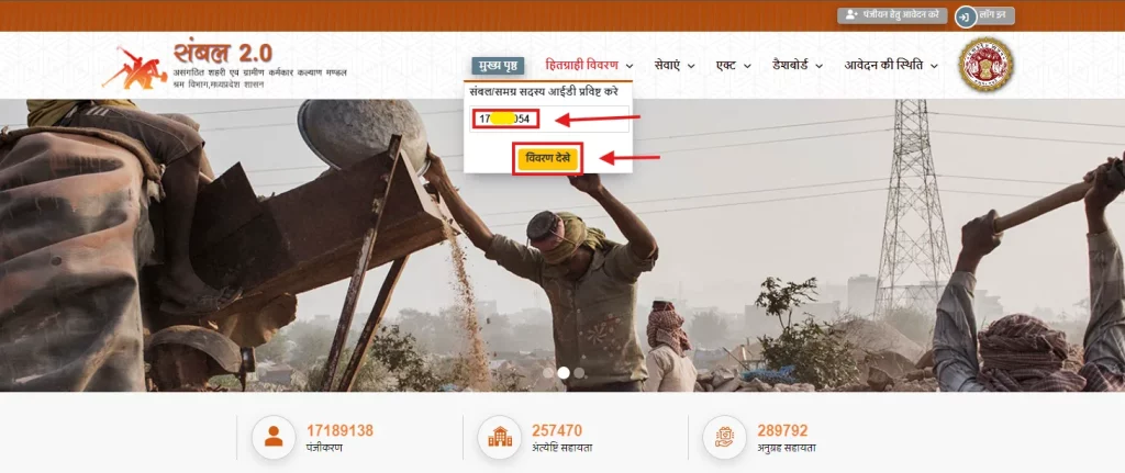 Sambal Card Download