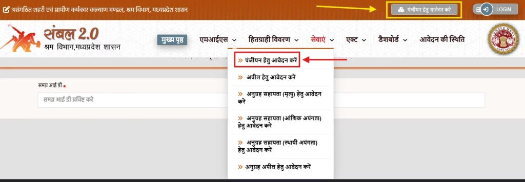 Sambal Card Register