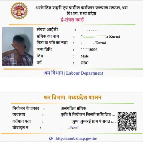 sambal card download by aadhaar number
